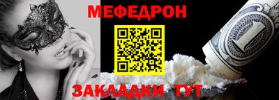 тгк Свободный