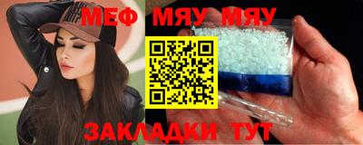 тгк Свободный