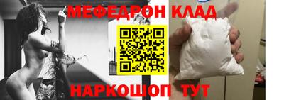 тгк Свободный