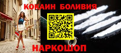 мефедрон Севастополь