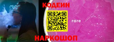 мефедрон Севастополь