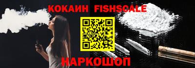 мефедрон Севастополь