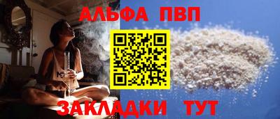тгк Свободный