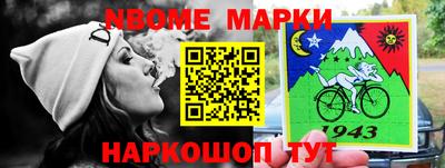 COCAINE Северобайкальск