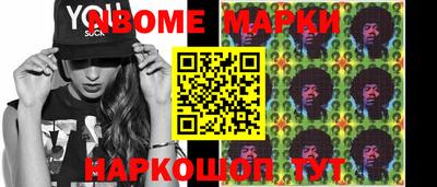 COCAINE Северобайкальск