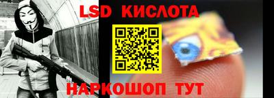 мефедрон Севастополь