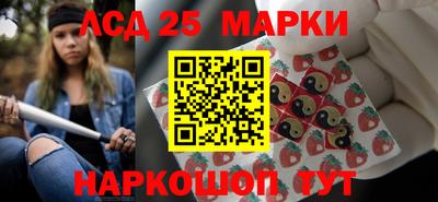 мефедрон Севастополь