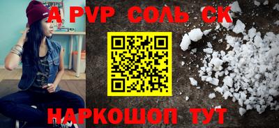 мефедрон Севастополь