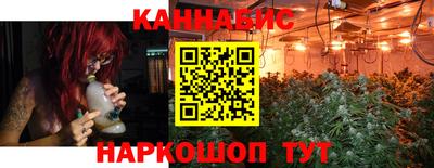 мефедрон Севастополь