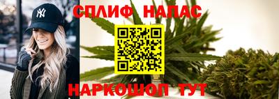 COCAINE Северобайкальск