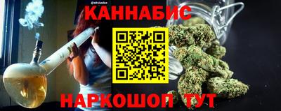 мефедрон Севастополь