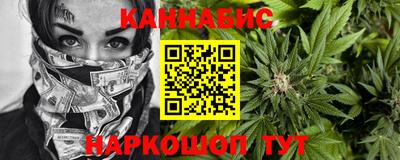 мефедрон Севастополь