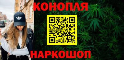 мефедрон Севастополь