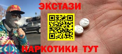 мефедрон Севастополь