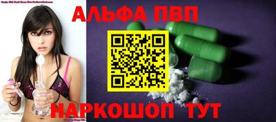 тгк Свободный