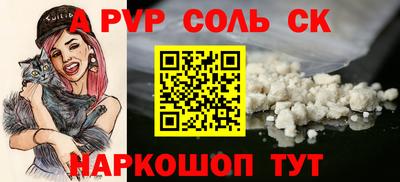 тгк Свободный