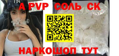 COCAINE Северобайкальск