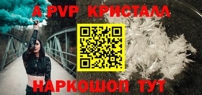 COCAINE Северобайкальск