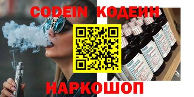 COCAINE Северобайкальск
