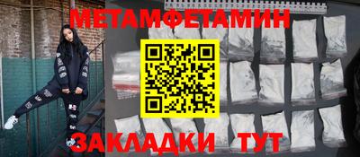 COCAINE Северобайкальск