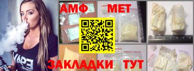 тгк Свободный