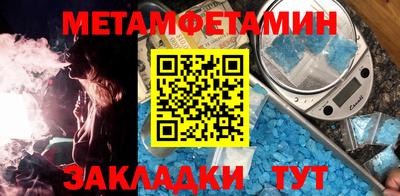тгк Свободный