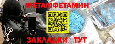 мефедрон Севастополь