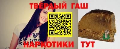 мефедрон Севастополь