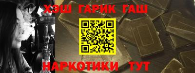 тгк Свободный