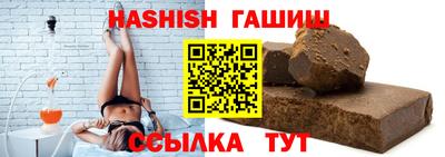 мефедрон Севастополь