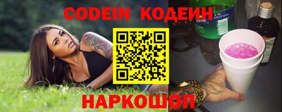 мефедрон Севастополь
