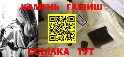 мефедрон Севастополь