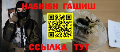 тгк Свободный
