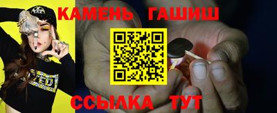 тгк Свободный