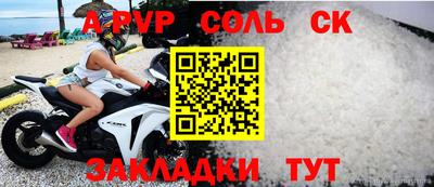 COCAINE Северобайкальск
