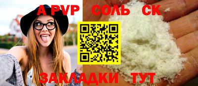 тгк Свободный