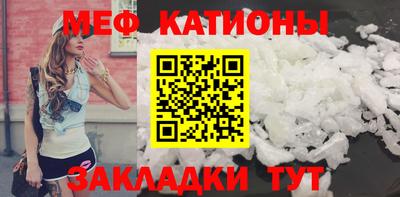 COCAINE Северобайкальск