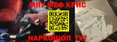 COCAINE Северобайкальск