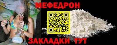 тгк Свободный
