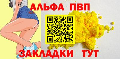 тгк Свободный
