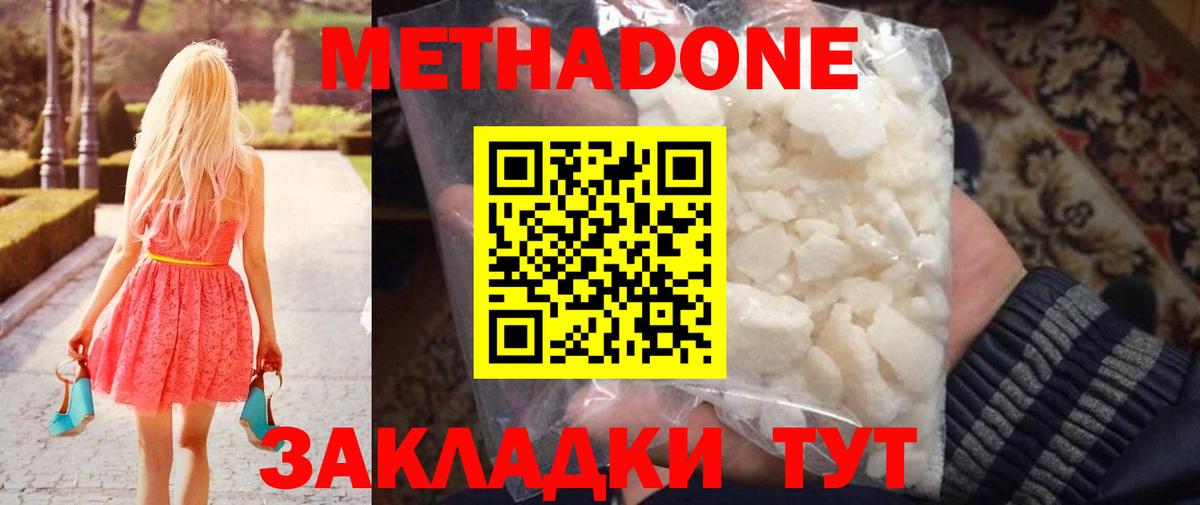 A-PVP Славянск-на-Кубани