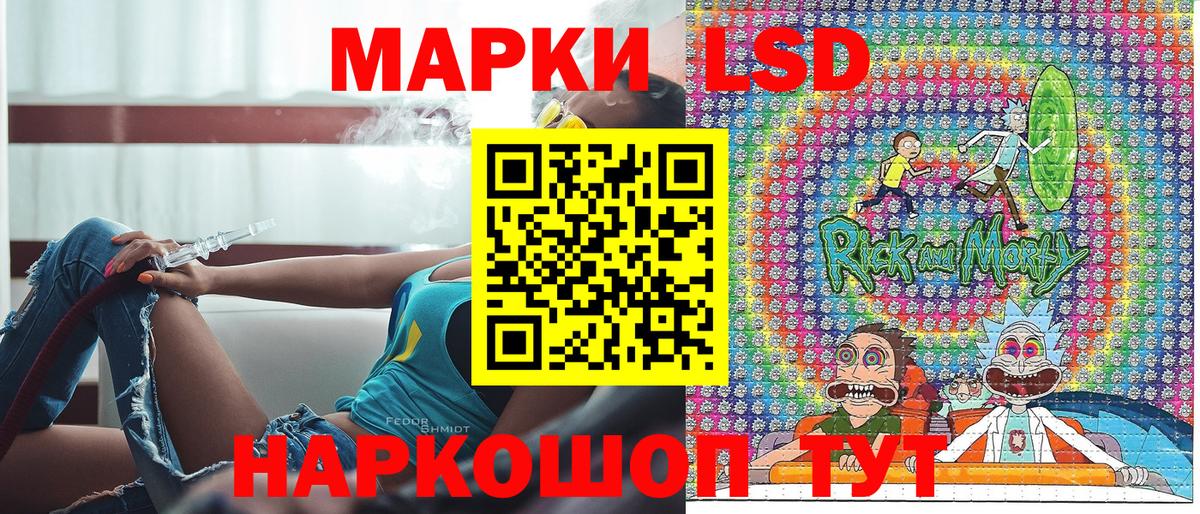 Марки NBOMe 1,5мг  Марки NBOMe 1,5мг  Вход с VPN  Славянск-на-Кубани 