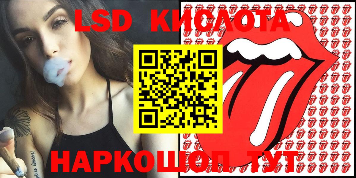 Купить наркотики  КОКАИН  Экстази  МАРИХУАНА  Мефедрон кристаллы  ГАШ  Славянск-на-Кубани  Вход с VPN 