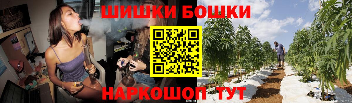Шишки марихуана конопля Славянск-на-Кубани